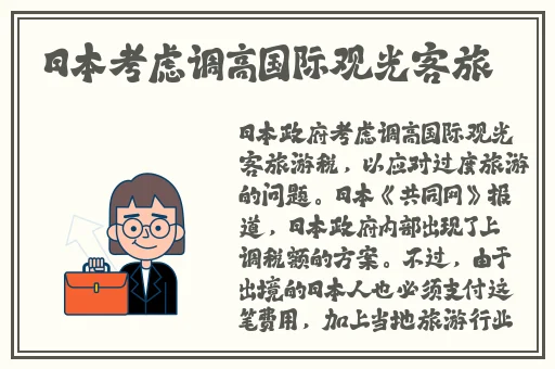 强 一级二级2023